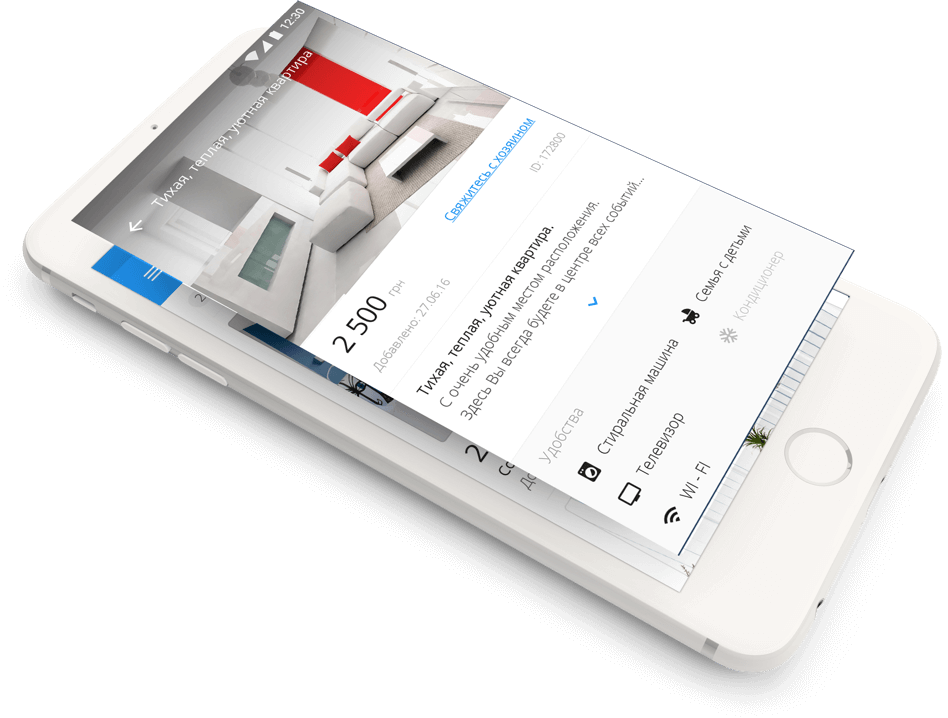 Illichrealty application