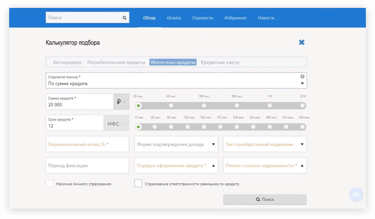 Diasoft application